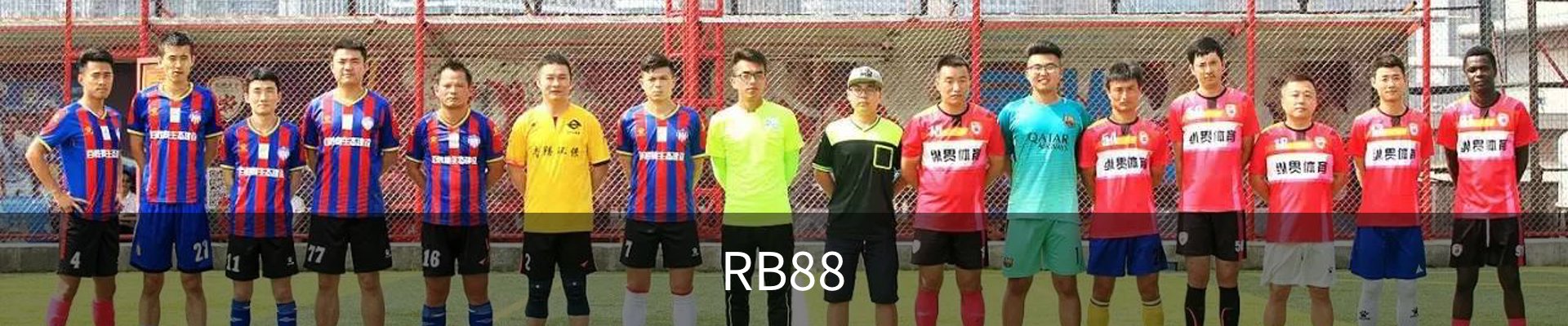 RB88（走地皇）体育 - 中国官方网站首页